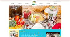 Desktop Screenshot of ou-dean.com.tw